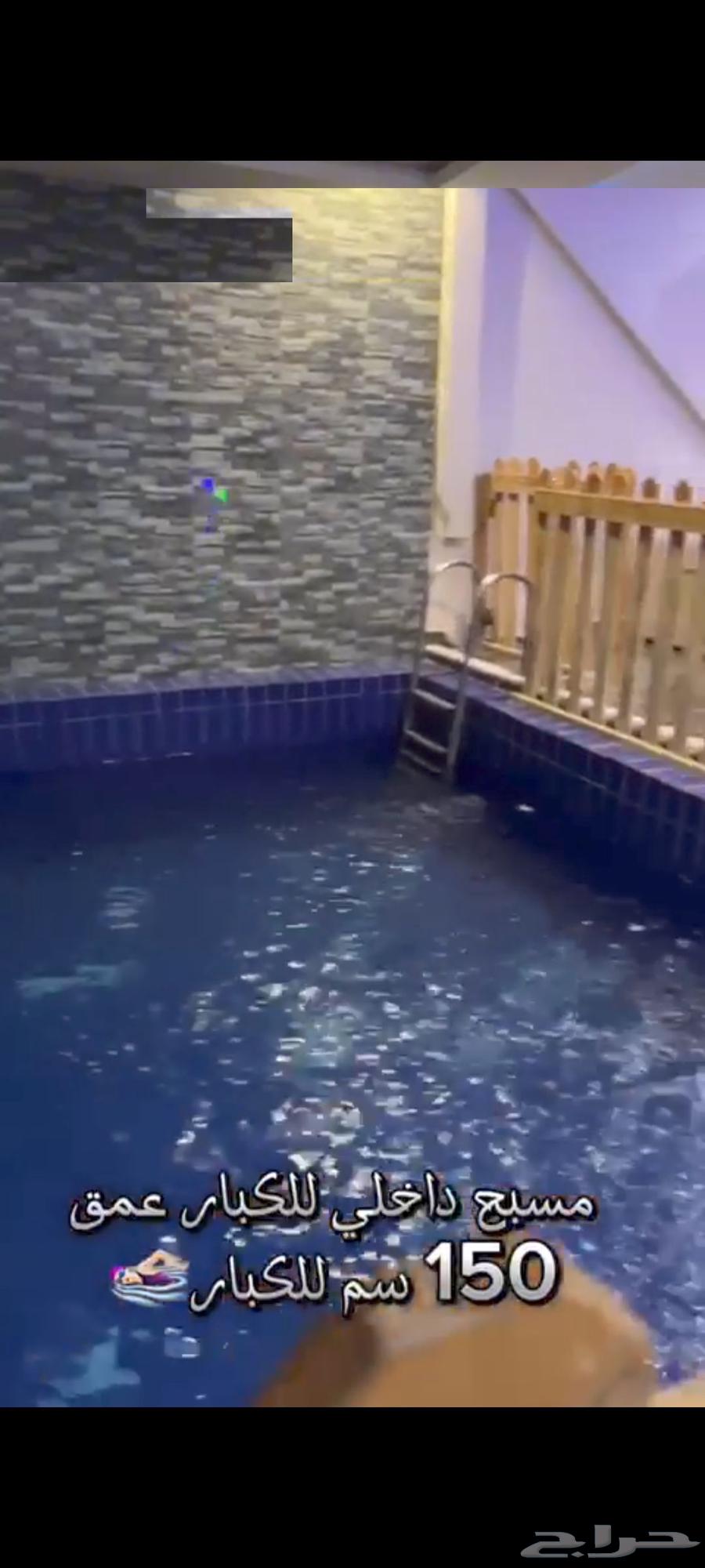 Complete relaxation for only 295 riyals, don't miss it64422756179075112