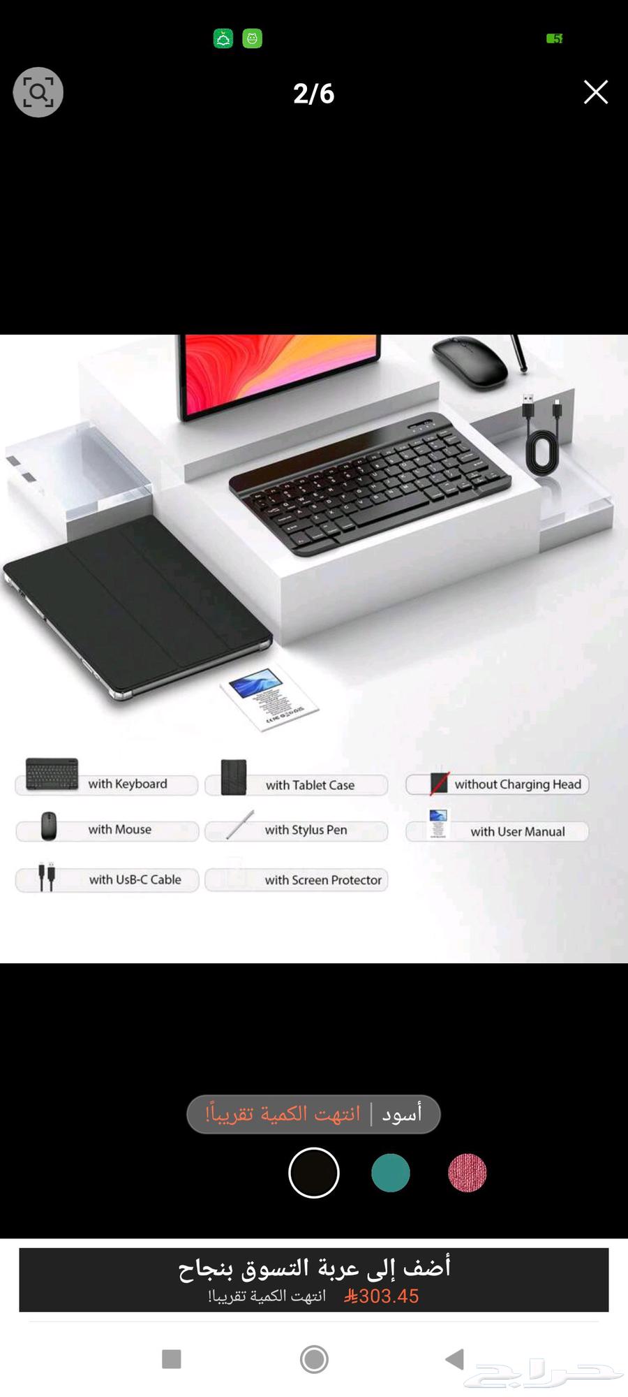 تابلت شي ان مع كامل الملحقات كيبورد  ماوس قلم للبيع النسيم64423118781953111