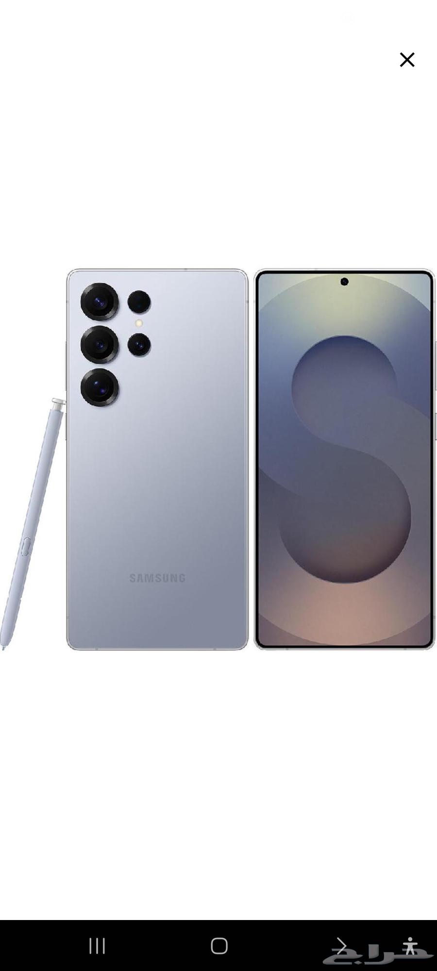 S25 الترا جديد64419305313923110