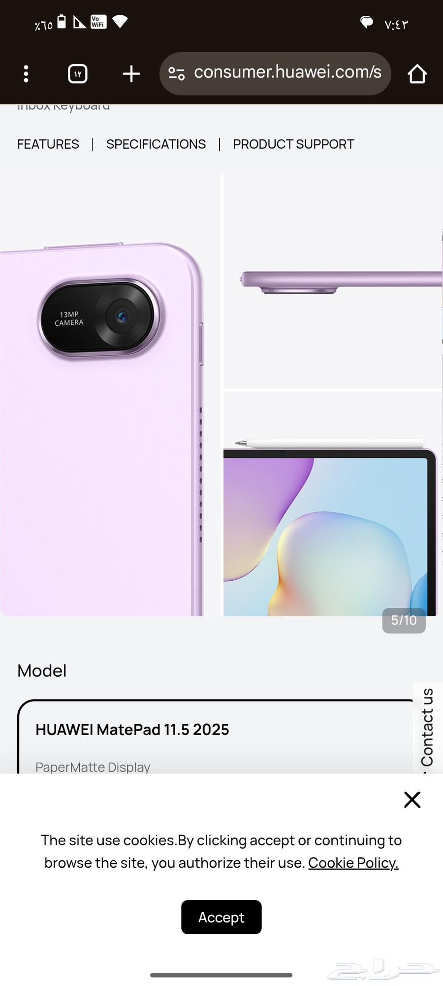 Tablet Case64424624881667113