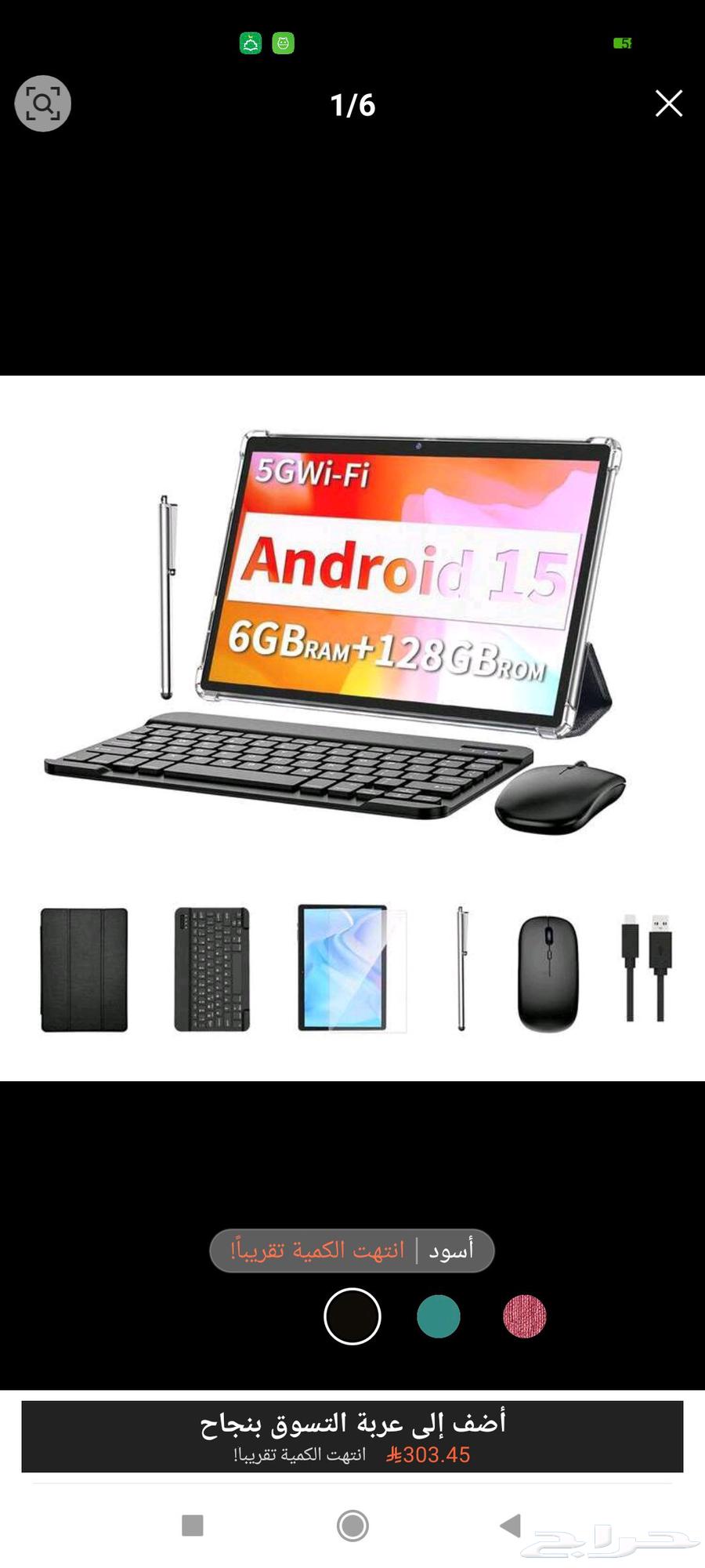 تابلت شي ان مع كامل الملحقات كيبورد  ماوس قلم للبيع النسيم64423118781953110