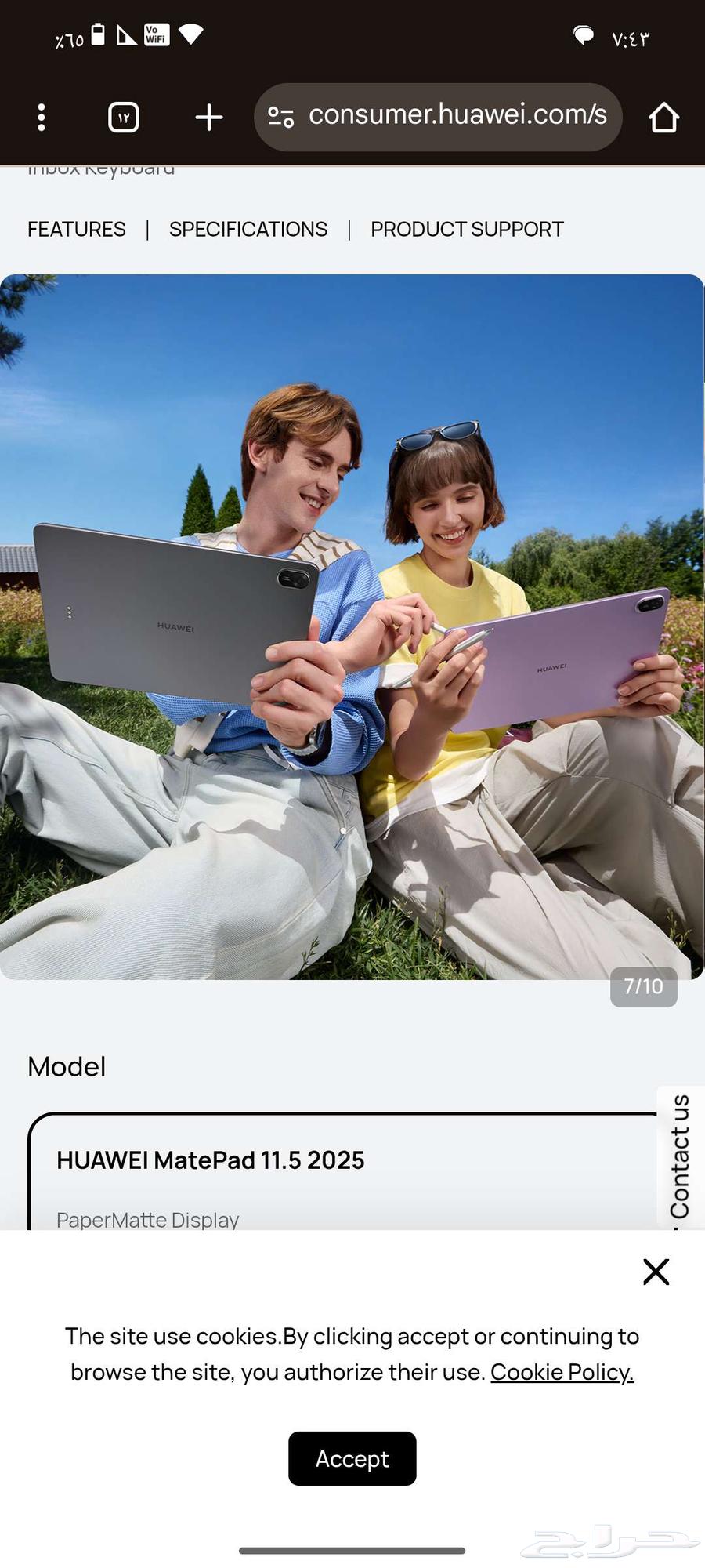 Tablet Case64424624881667112