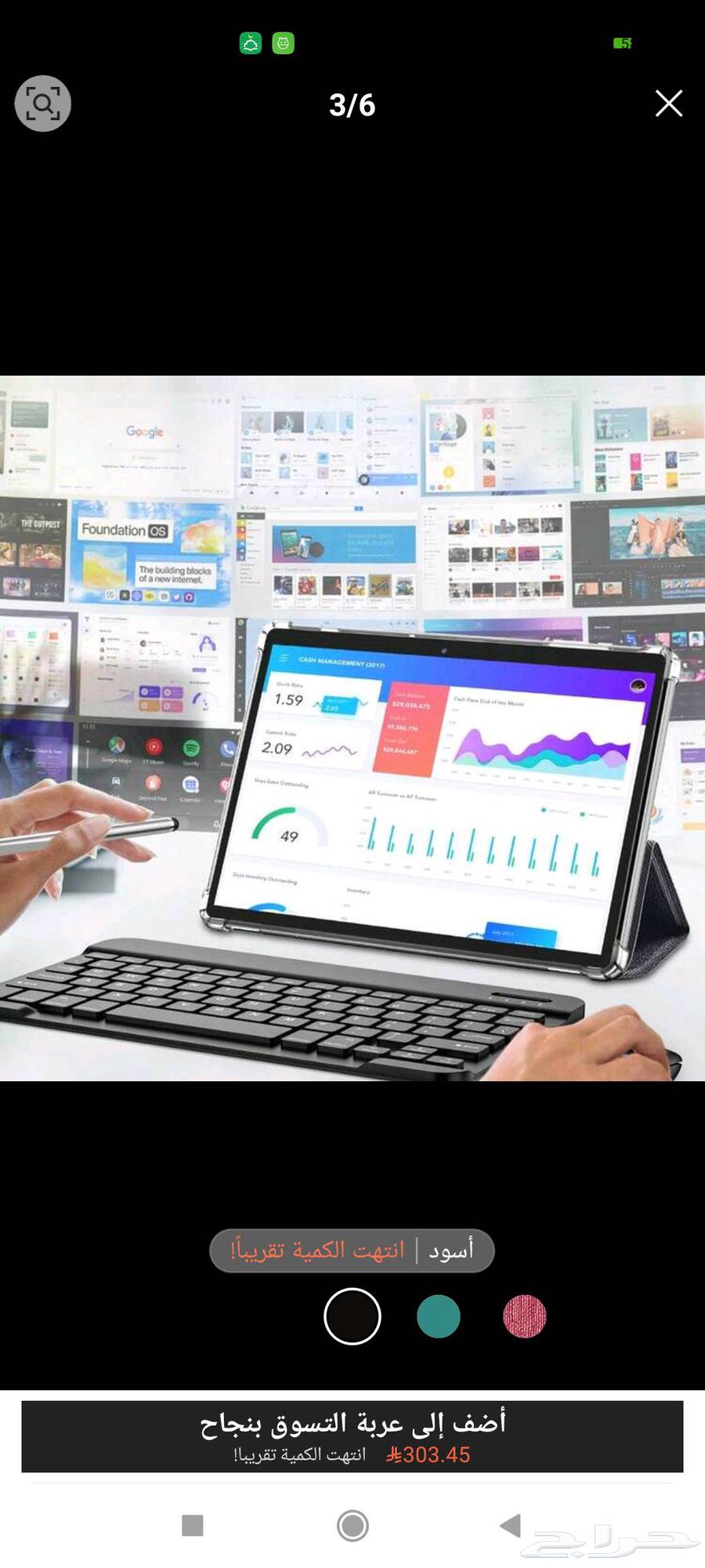 تابلت شي ان مع كامل الملحقات كيبورد  ماوس قلم للبيع النسيم64423118781953112