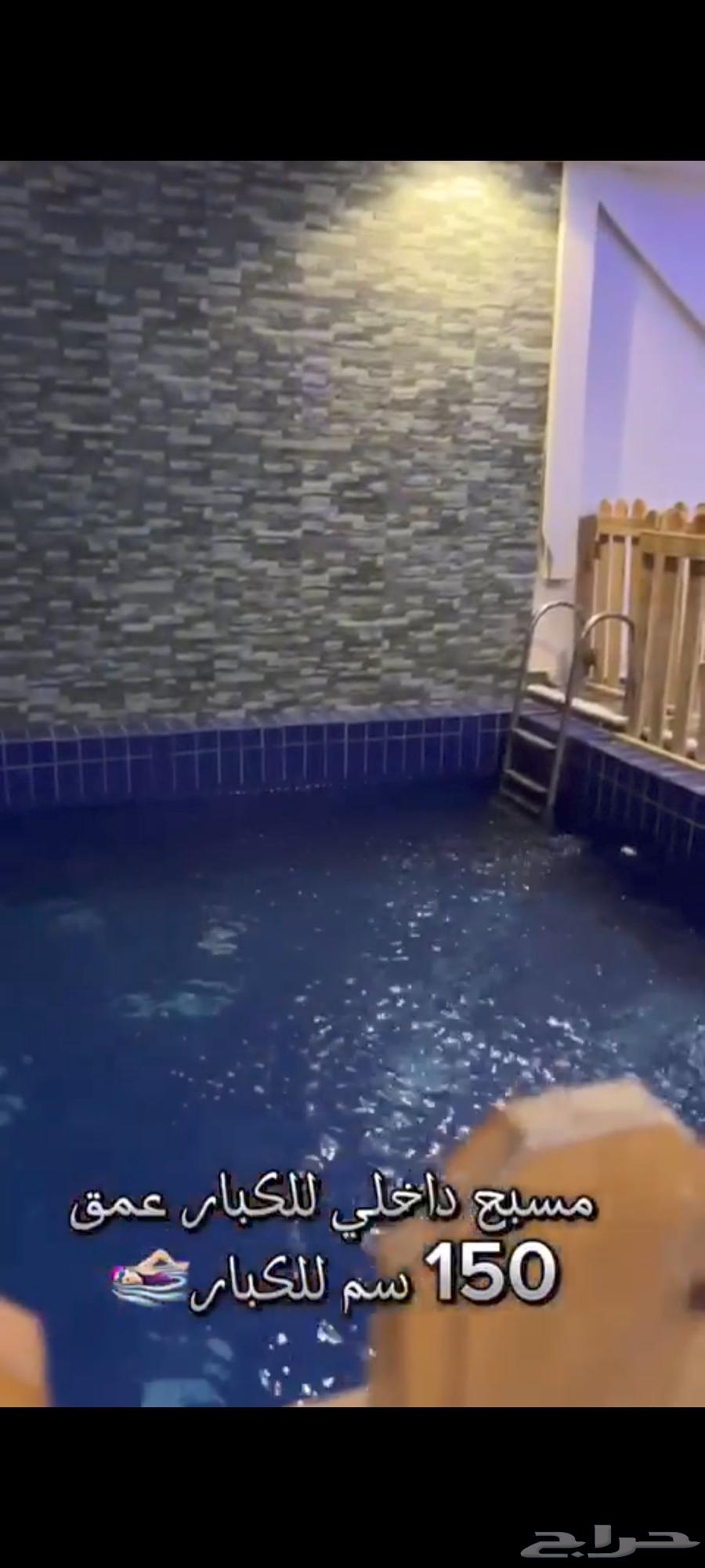 Complete relaxation for only 295 riyals, don't miss it64422756179075113