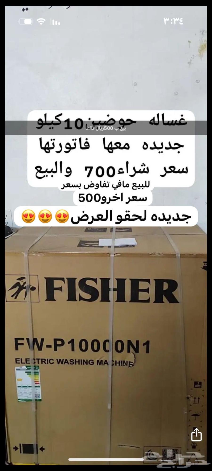 اثاث للبيع64419591811201110