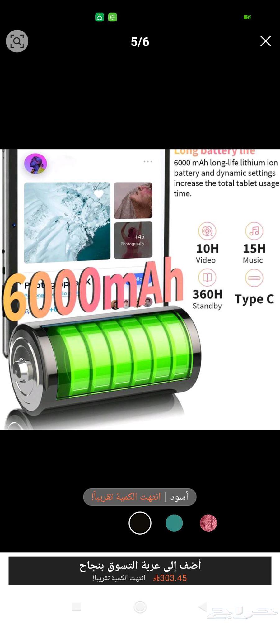 تابلت شي ان مع كامل الملحقات كيبورد  ماوس قلم للبيع النسيم64423118781953113