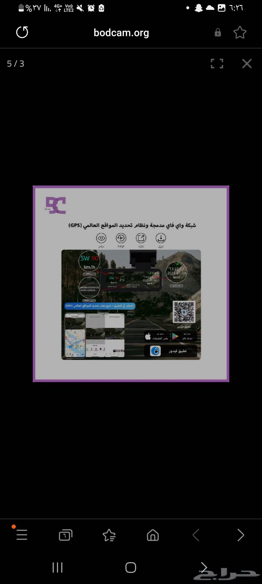 DASH CAM from Azoom company64420661646850112