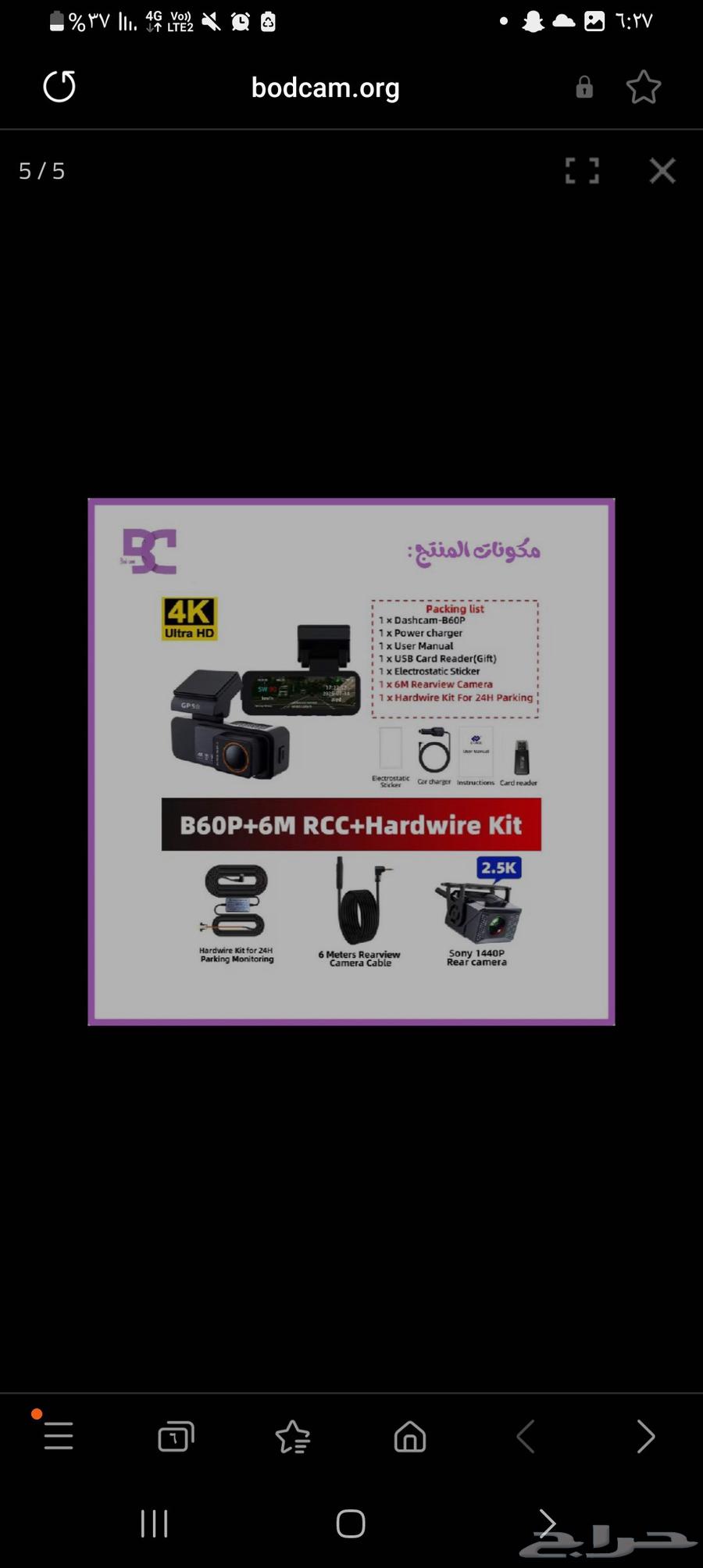 DASH CAM from Azoom company64420661646850113