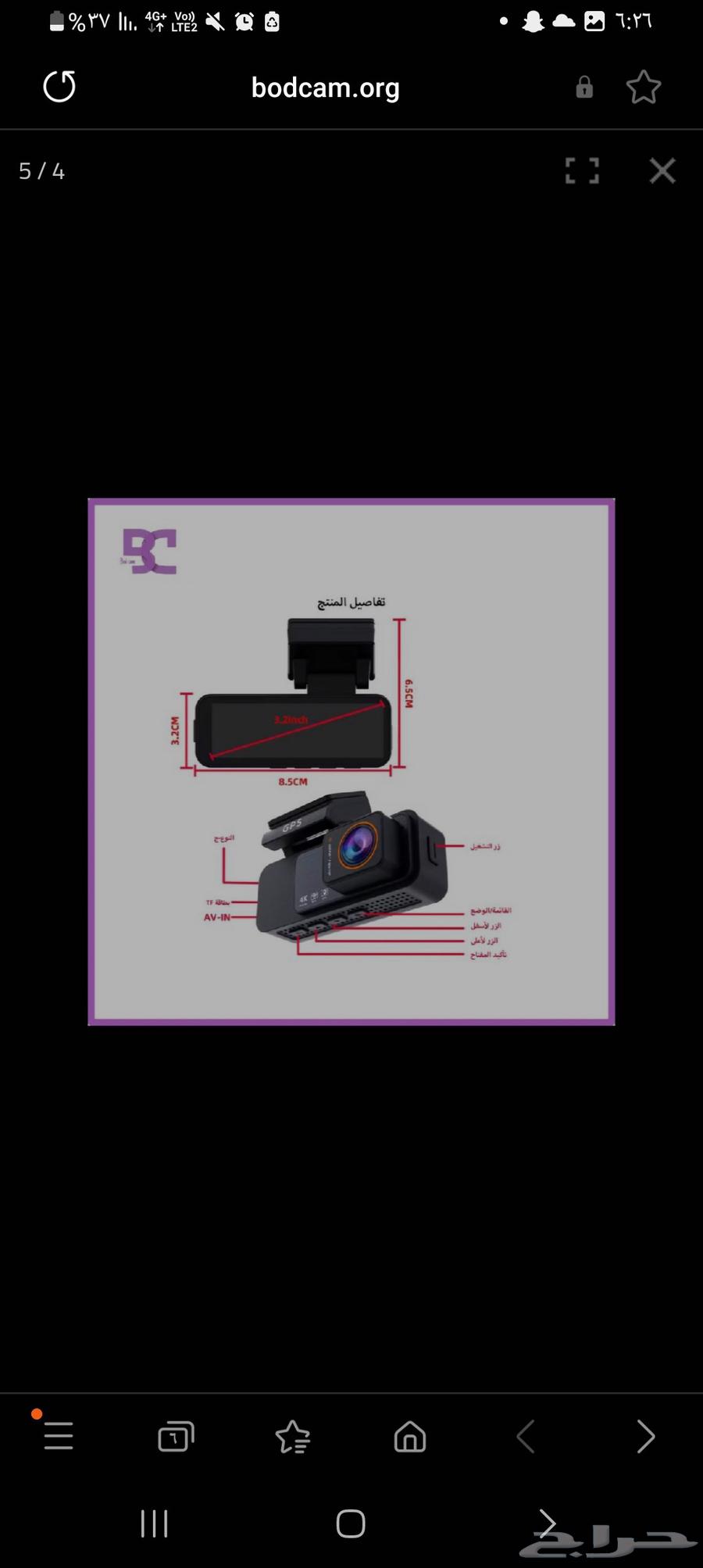 DASH CAM from Azoom company64420661646850111