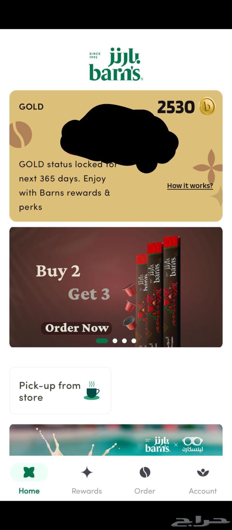 نقاط بارنز64420905140610111