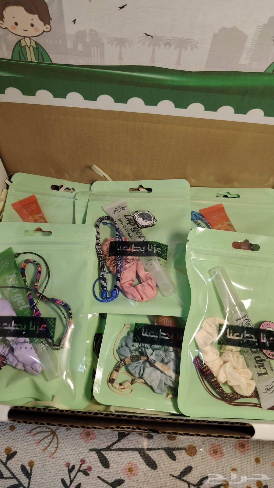 توزيعات اليوم الوطني السعودي64419605856897111