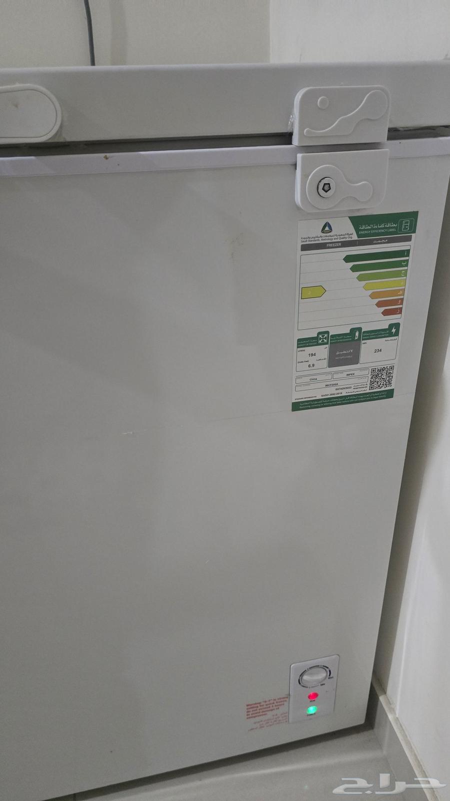 Freezer64423556099843112