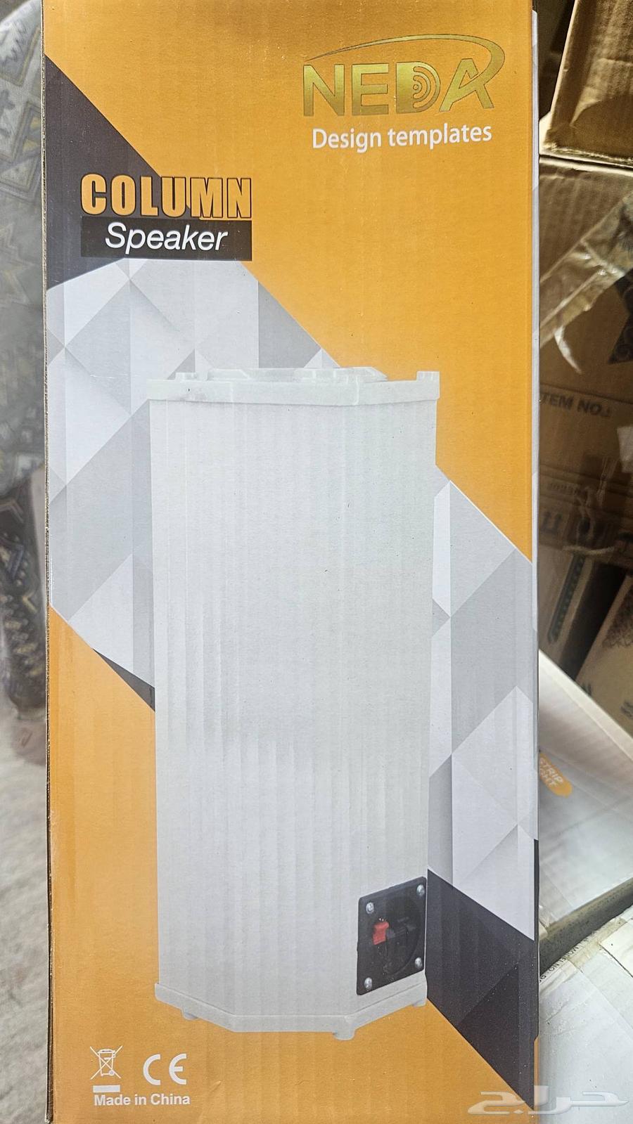 للبيع سماعات NEDA موديل NA-20C64421825058691110