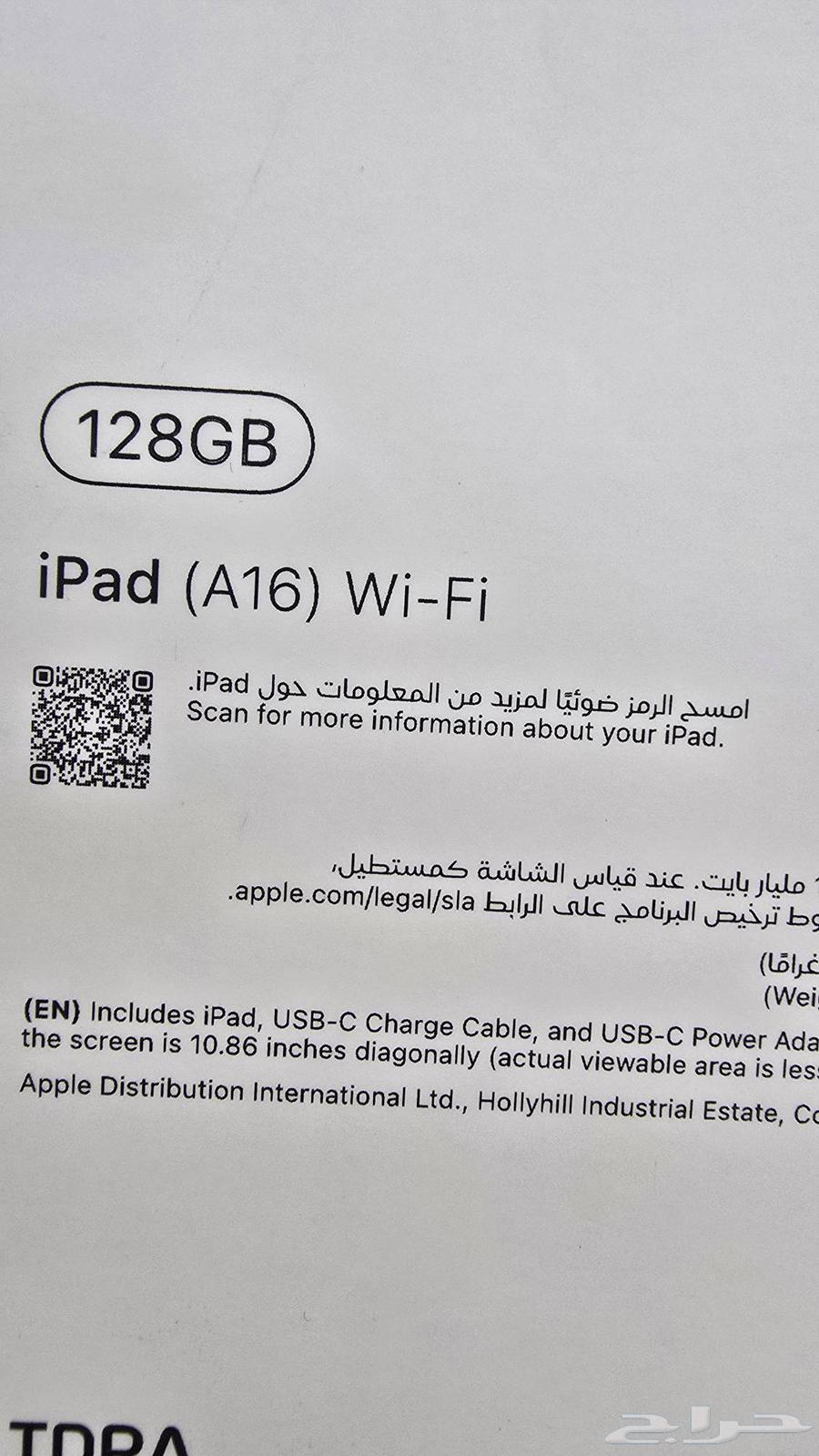 ايباد ابل A16 جديد بقراطيسه 128 جيجا فضي64419318677121112