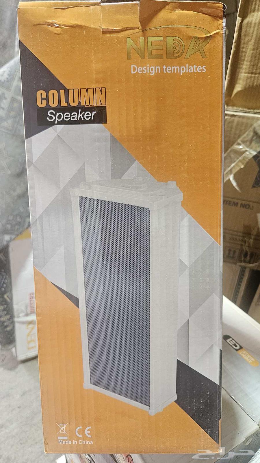 للبيع سماعات NEDA موديل NA-20C64421825058691112