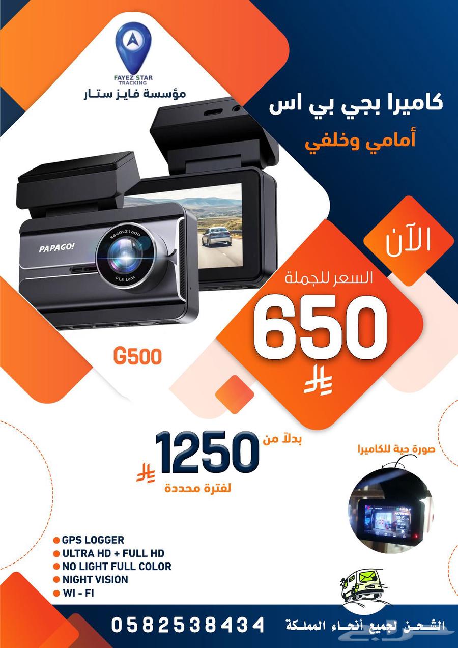 Front and rear dash cam with GPS64420674995715110