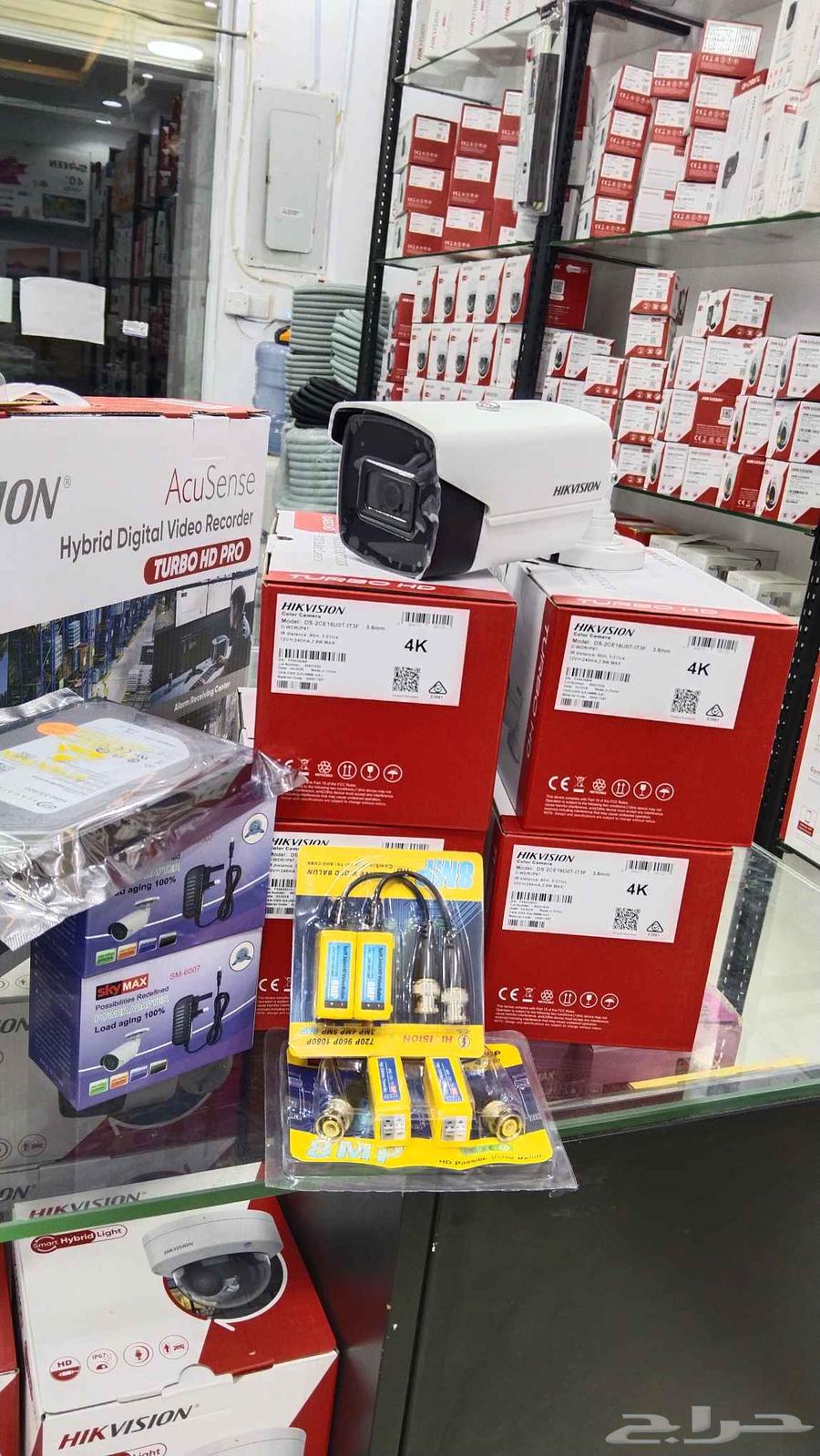 عروض خاصه ولفتره محدوده64425017100034113