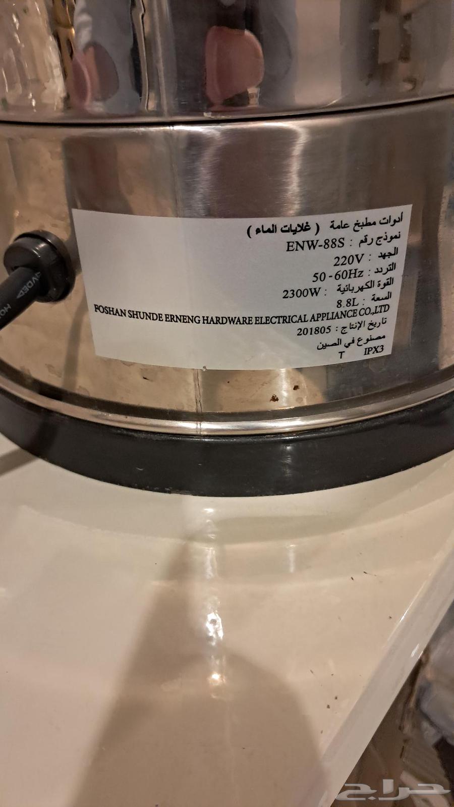 أغراض باريستا جديده64423583073539110