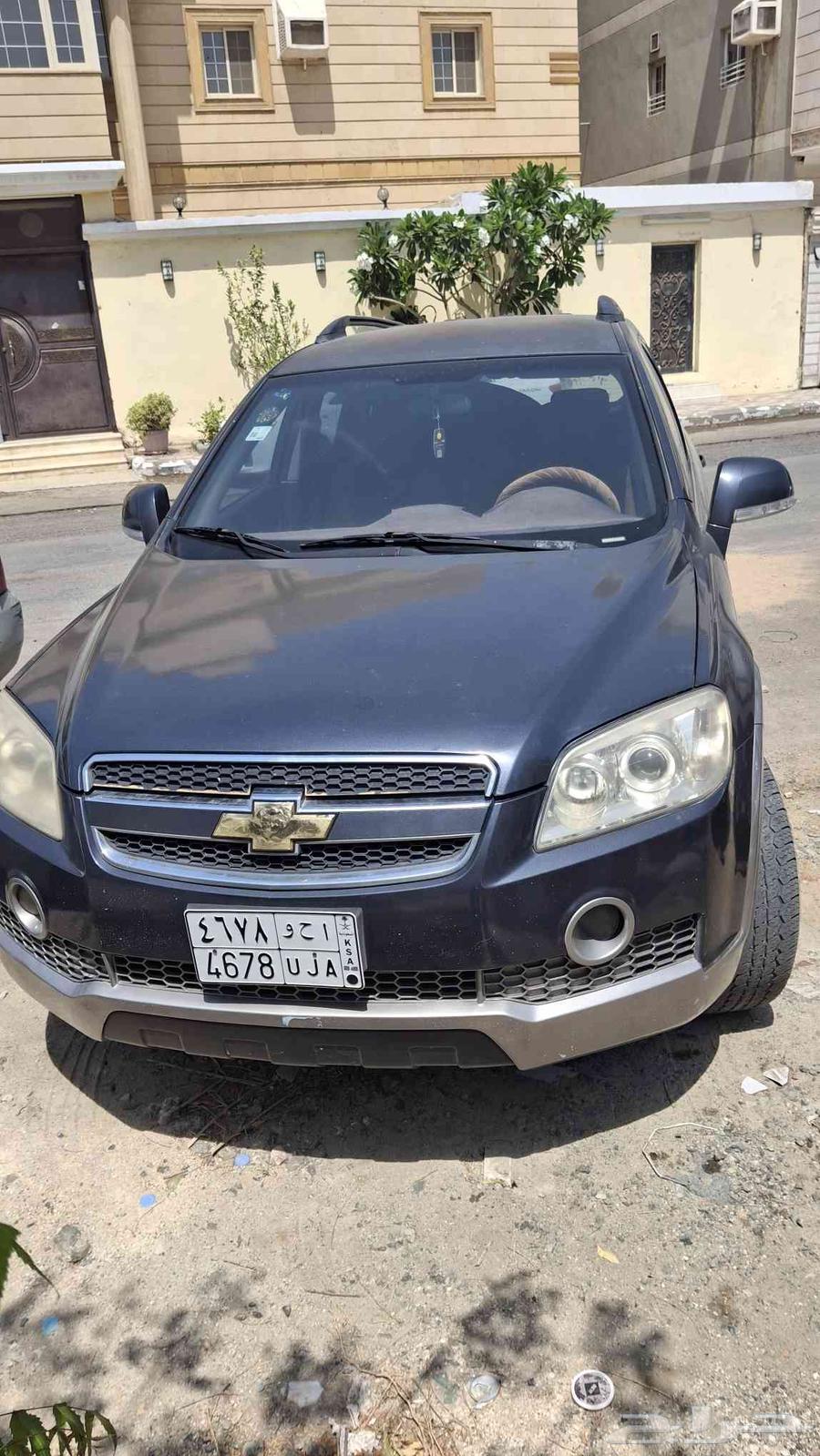 It seems you may have provided a single word captiva If you64579046487555110