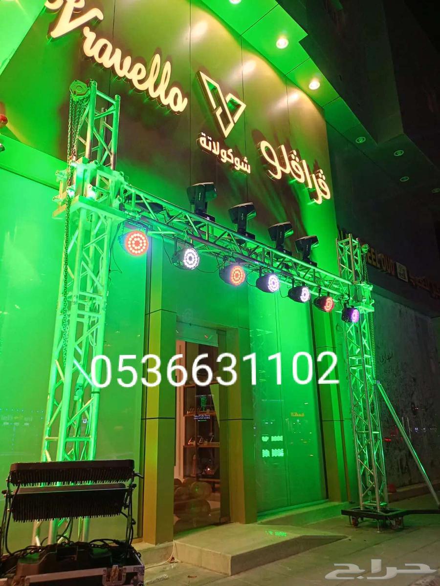 تاجير ايجار اجهزه اليوم الوطني64419591836802110