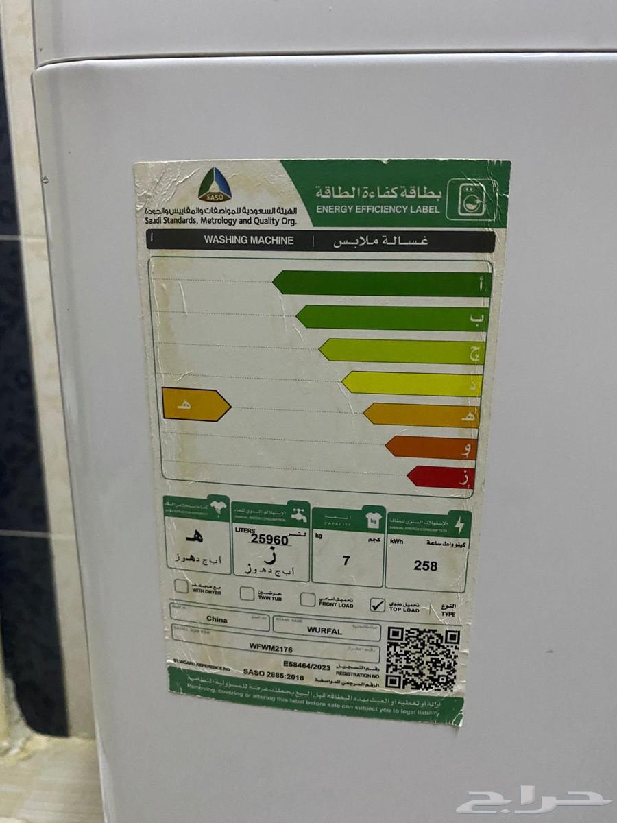 Automatic washing machine64419851611907114