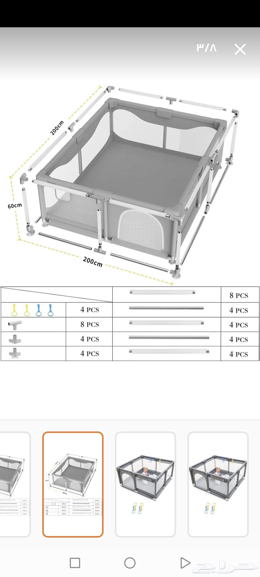 بيت كور جديد بشنطة و بجميع اغراضة كبير الحجم 2 ف 264423971351426110