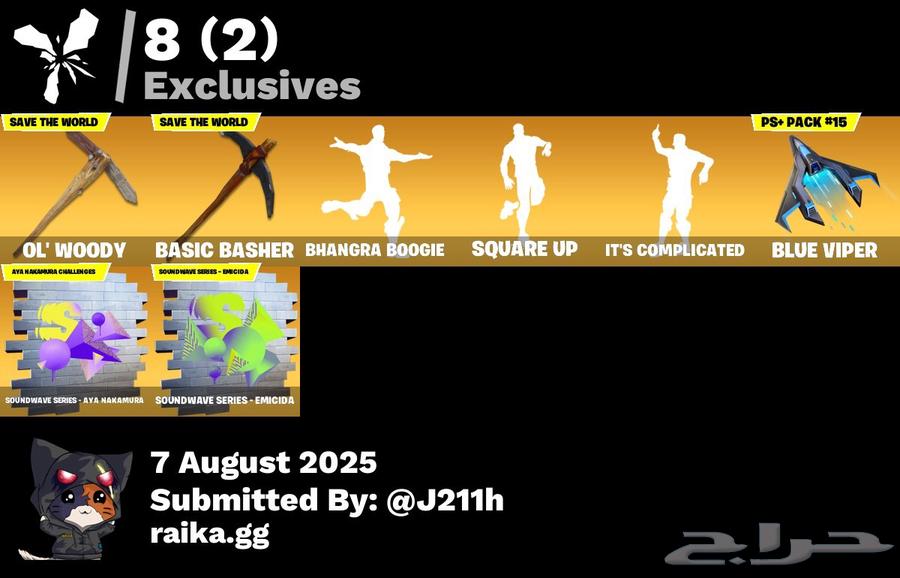 حساب فورت نايت64423422151297112