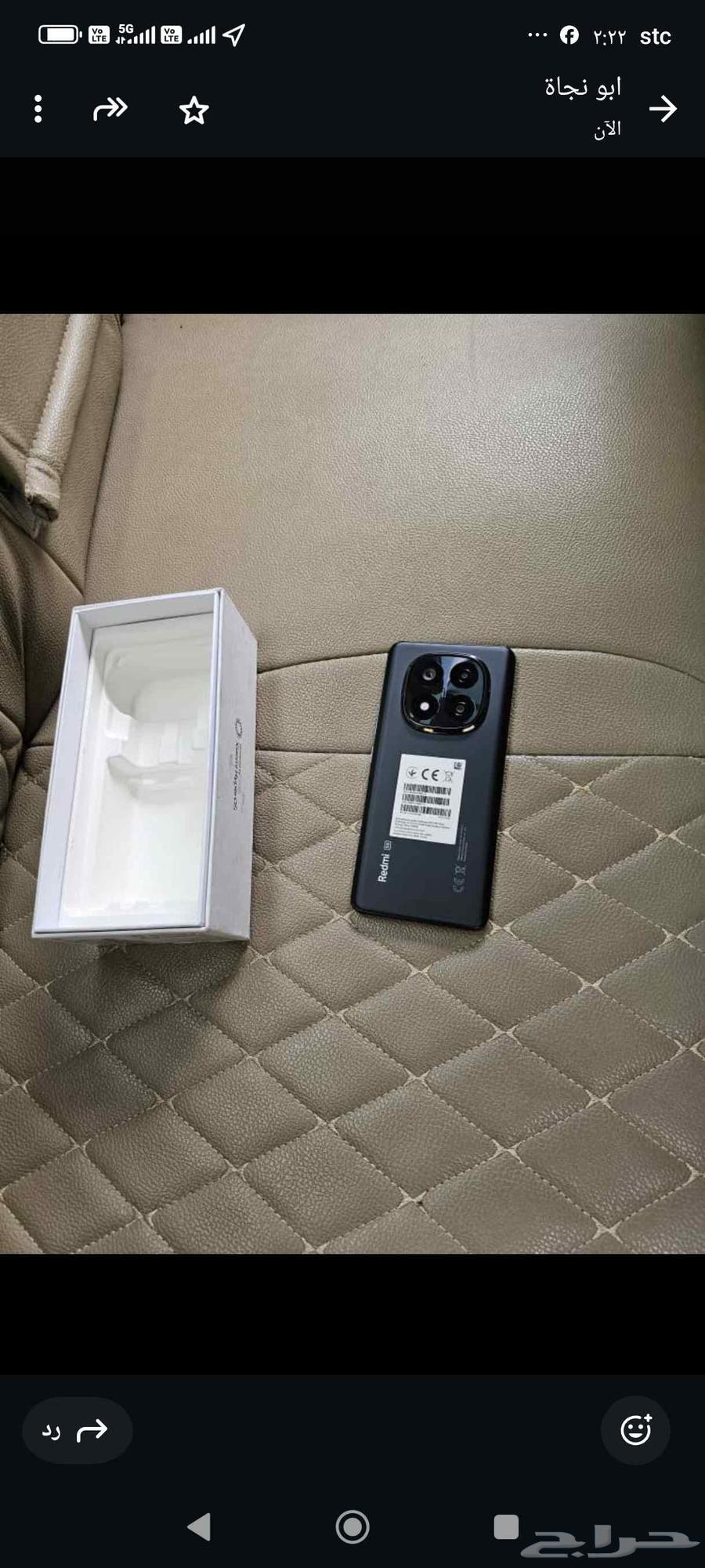ردمي نوت 14برو بلس رام 12 12 ذاكرة 51264422530671618111