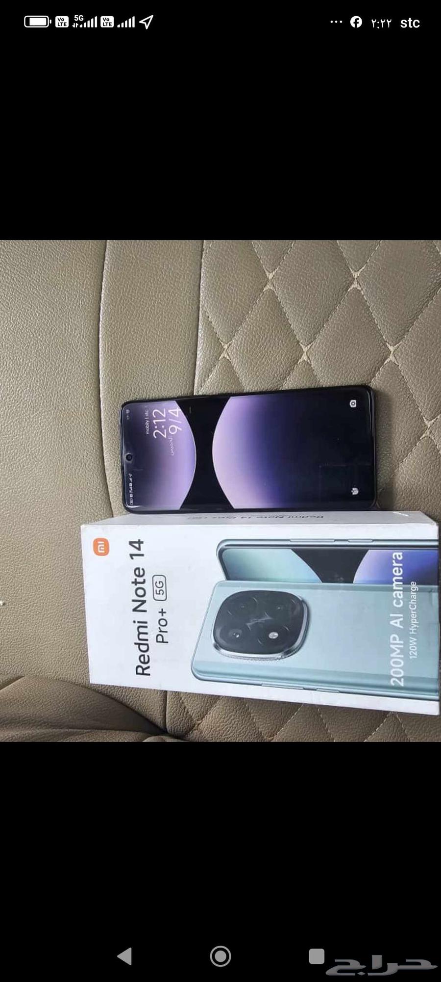 ردمي نوت 14برو بلس رام 12 12 ذاكرة 51264422530671618110