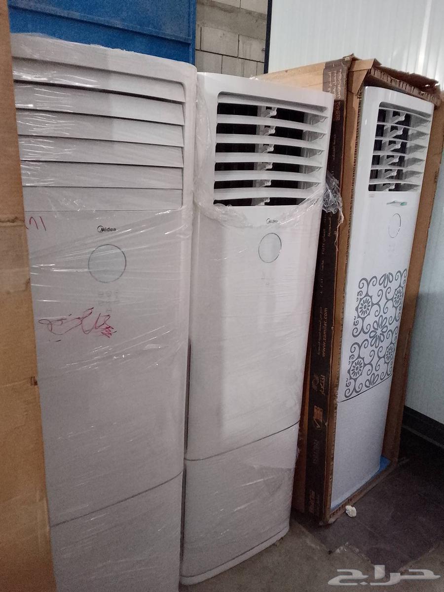 We have new electrical appliances, stock, and Hajj use64420175839491113