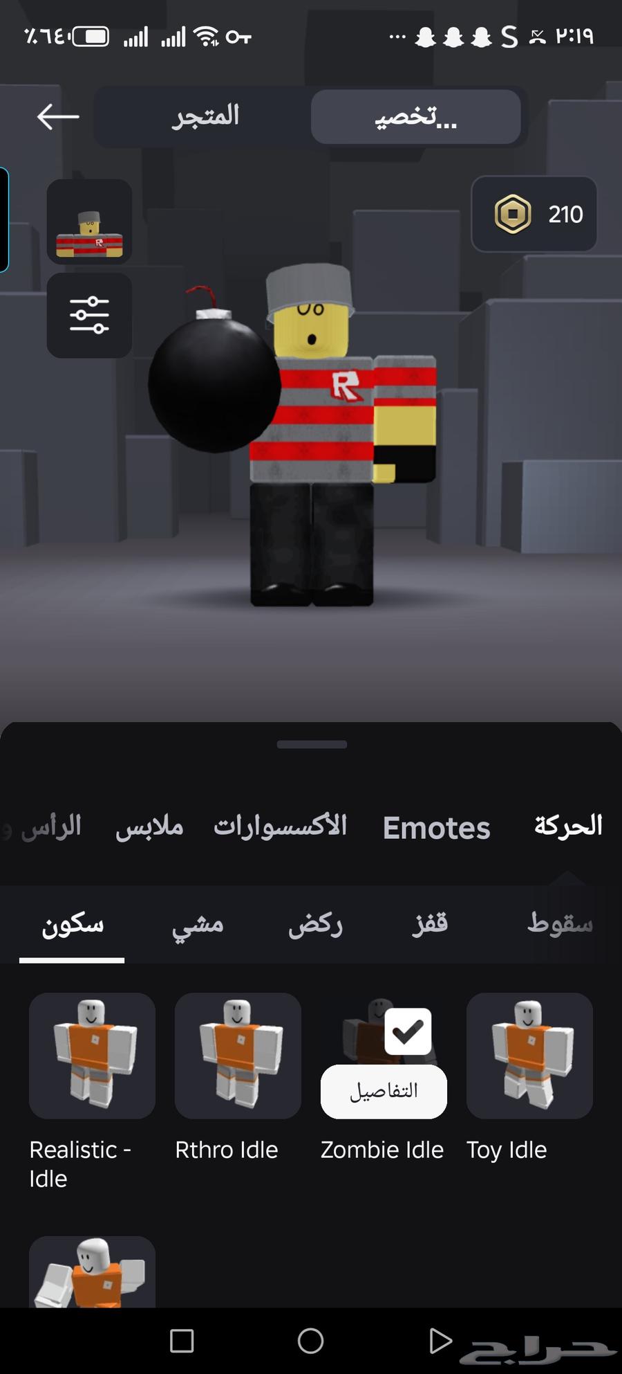 حساب روبلوكس للبيع64422517015041110