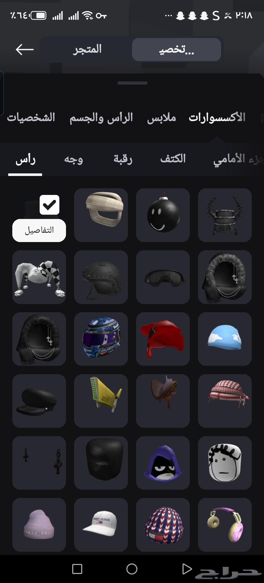 حساب روبلوكس للبيع64422517015041112