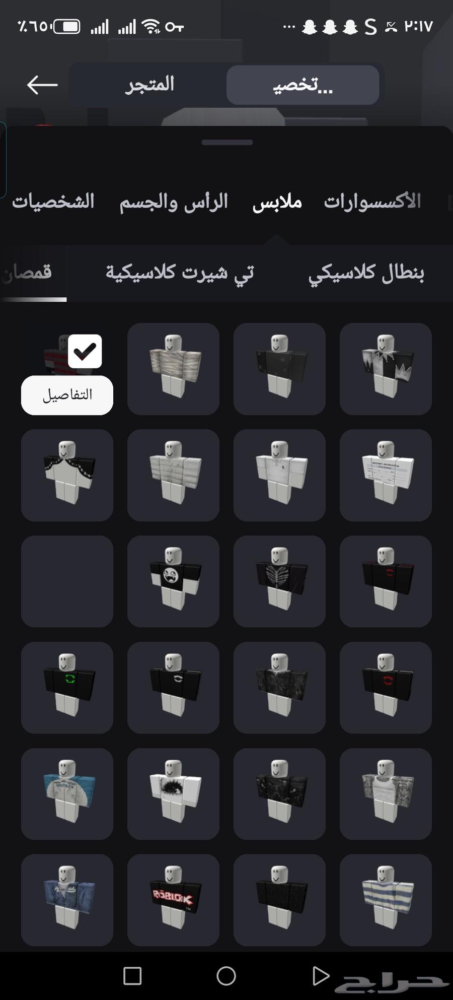 حساب روبلوكس للبيع64422517015041113