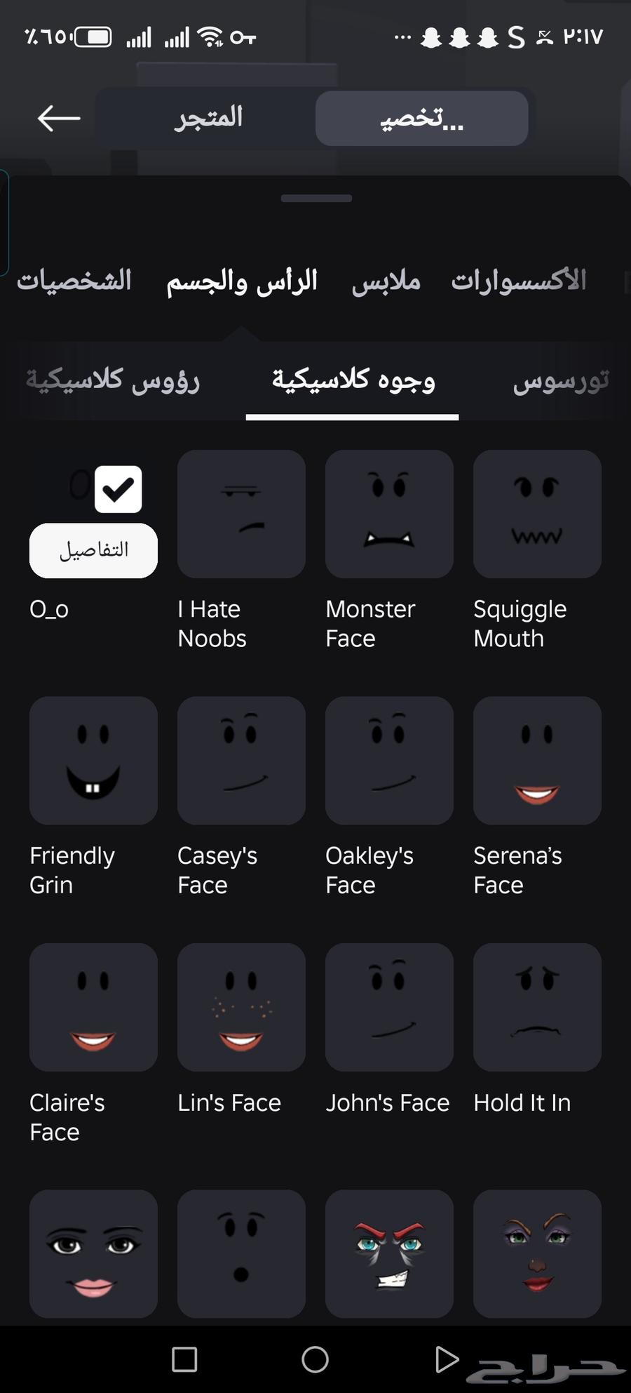 حساب روبلوكس للبيع64422517015041114