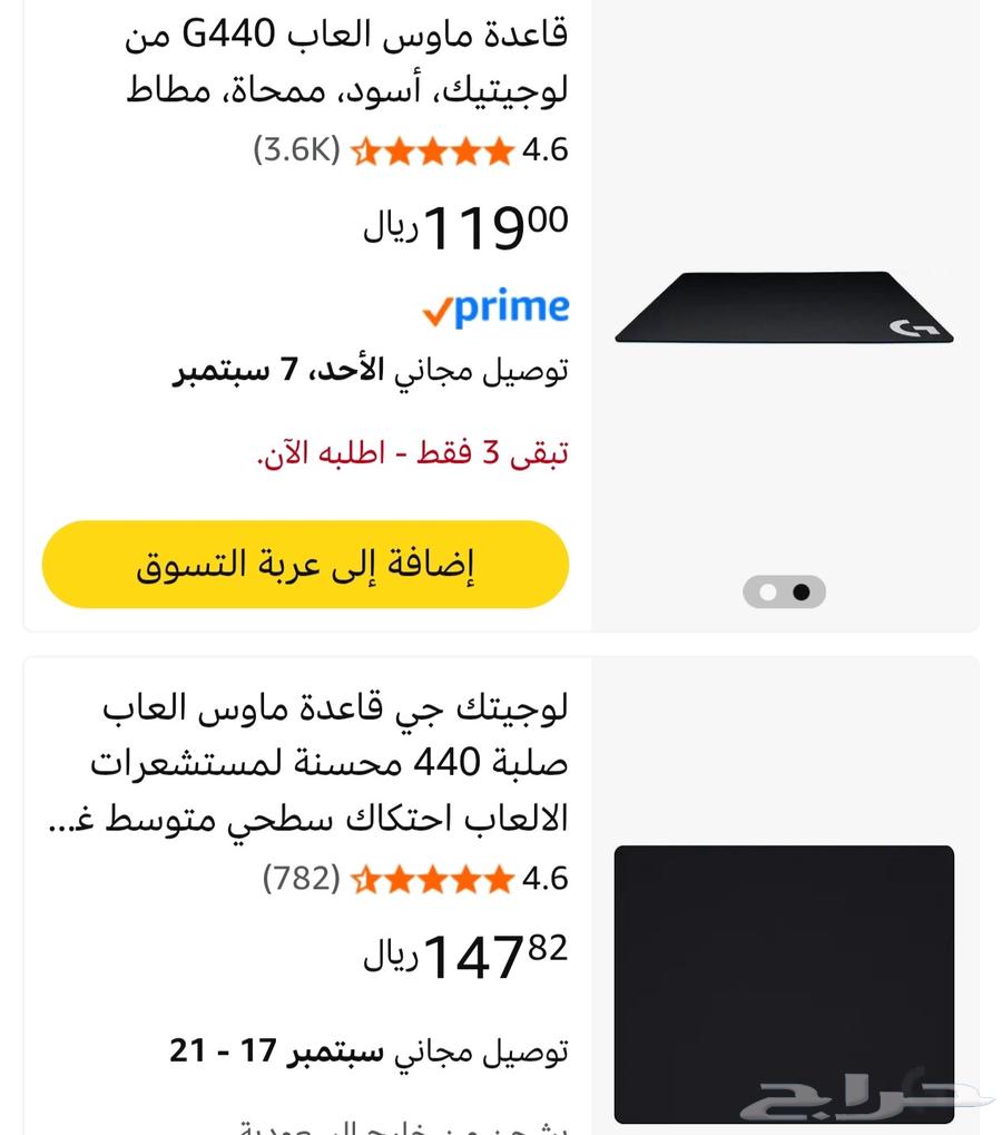 Logitech G 440 Hard Mouse Pad64426134219907111