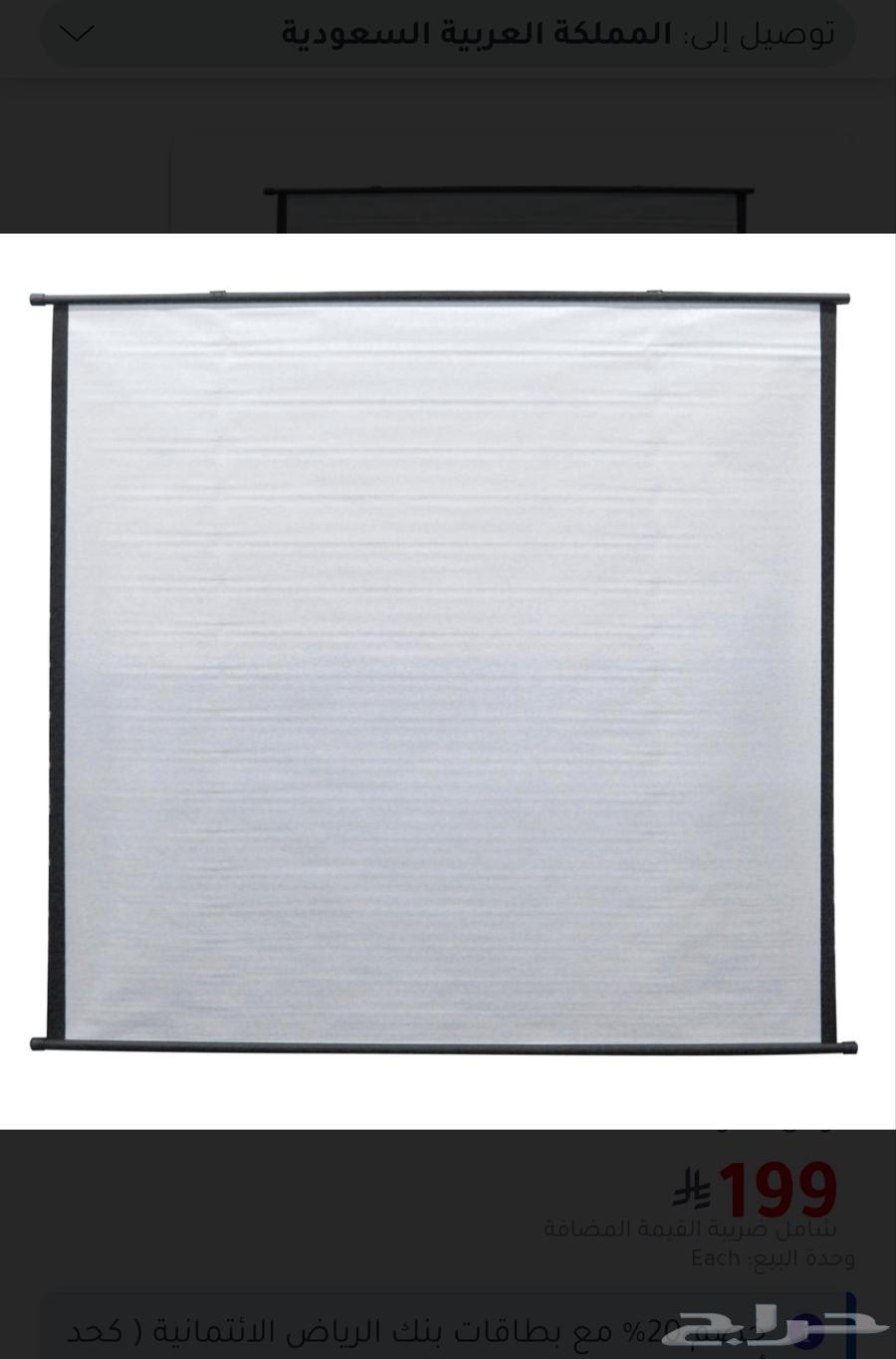 Projector Display Screen64420823692163111