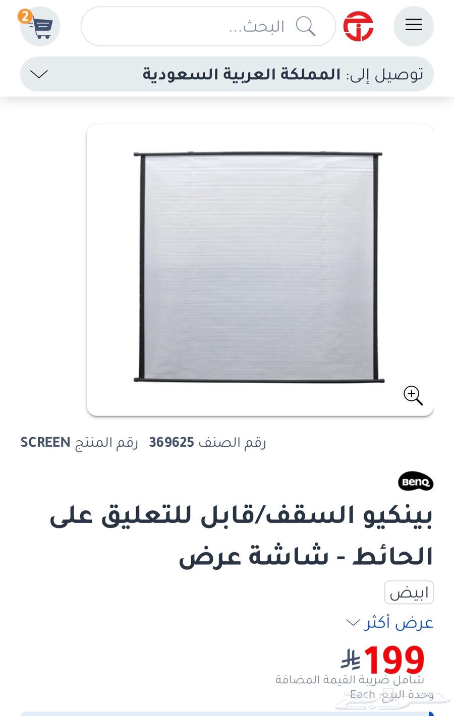 Projector Display Screen64420823692163110