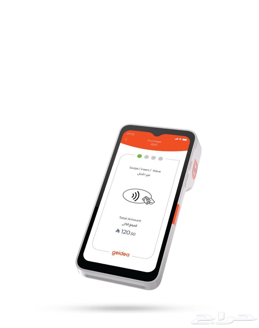 Order POS devices from Geidea company64421879316865110