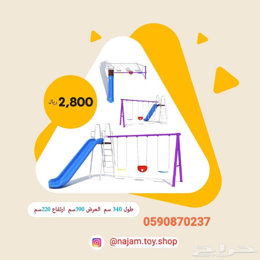مراجيح العاب اطفال مدرسه و حدائق64421445425667112