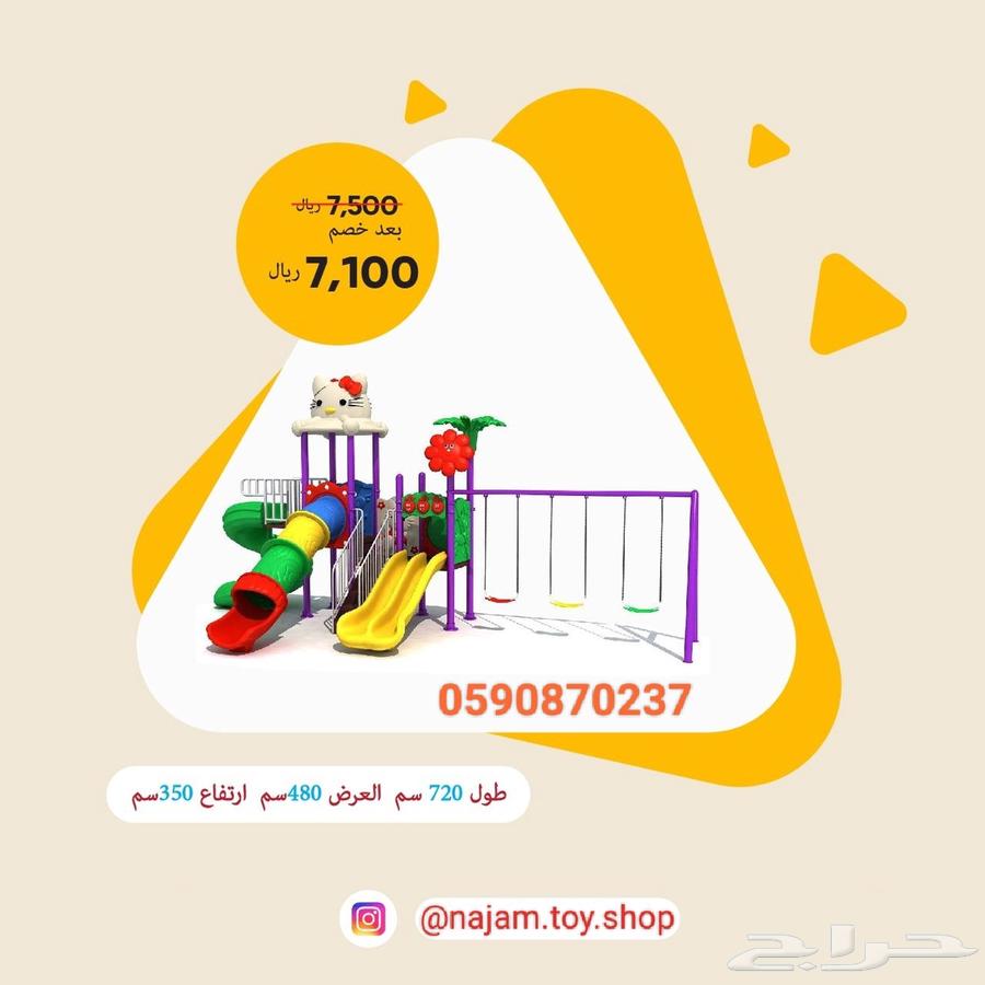 مراجيح العاب اطفال مدرسه و حدائق64421445425667114