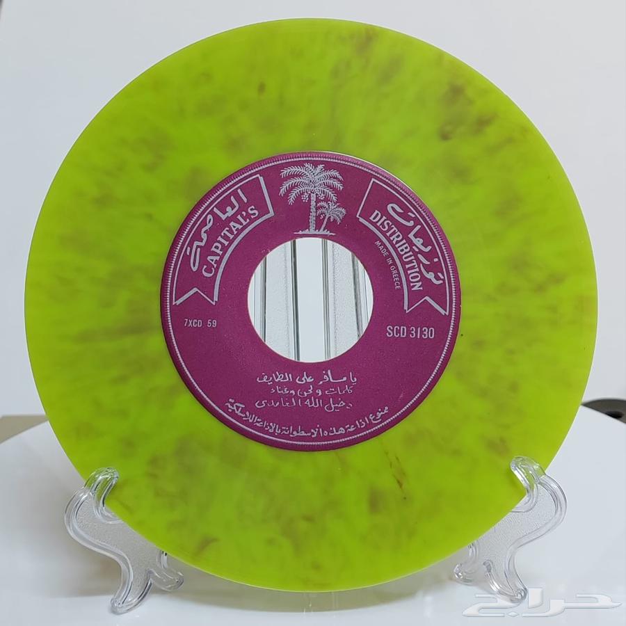 دخيل الله الغامدي - أسطوانة جرامافون64424520393345110