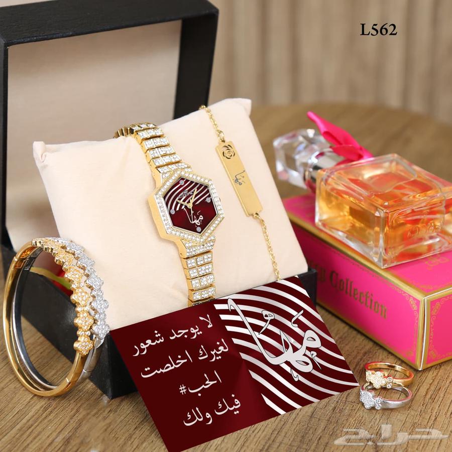 طقم ساعة نسائي64426079873794112