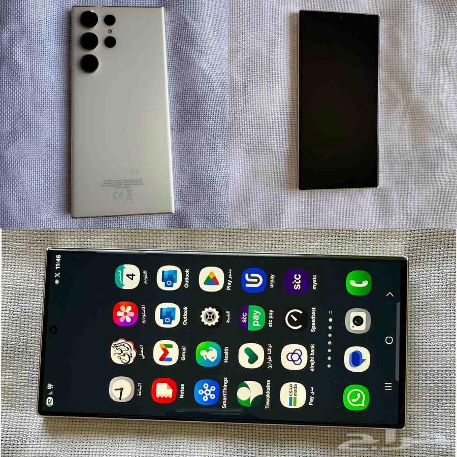 جوال سامسونج S23 الترا 256GB64422380923267110