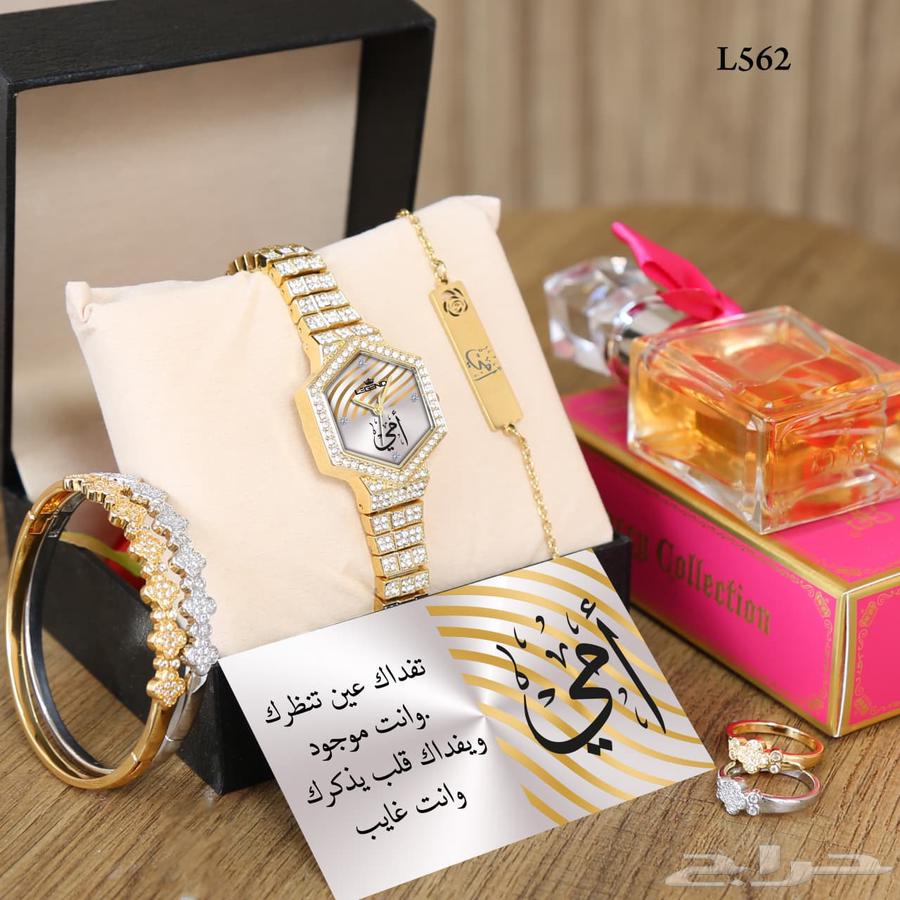 طقم ساعة نسائي64426079873794110