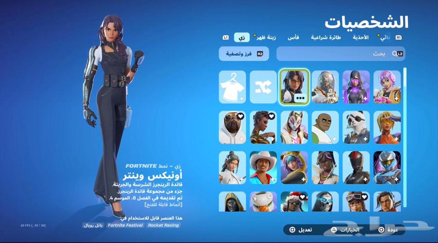 حساب سوني64424761737090110