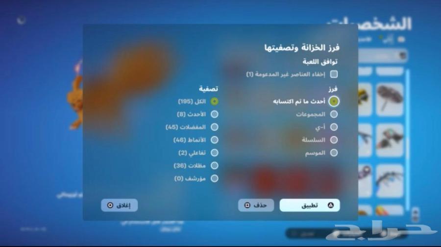 حساب سوني64424761737090111