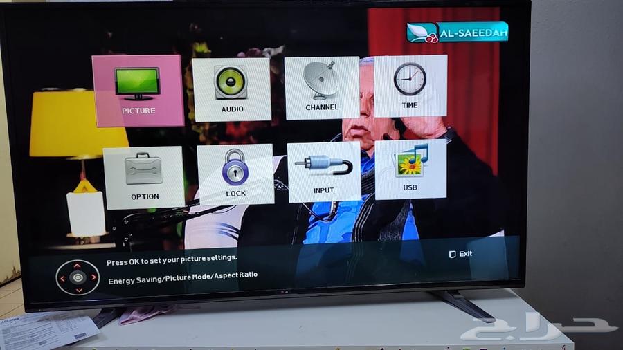 Riyadh Exit 1464419426395521111