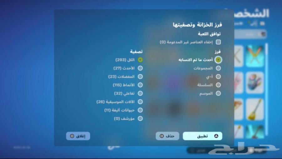 حساب سوني64424761737090113