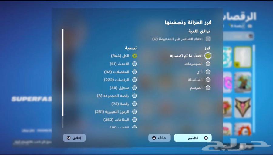 حساب سوني64424761737090114