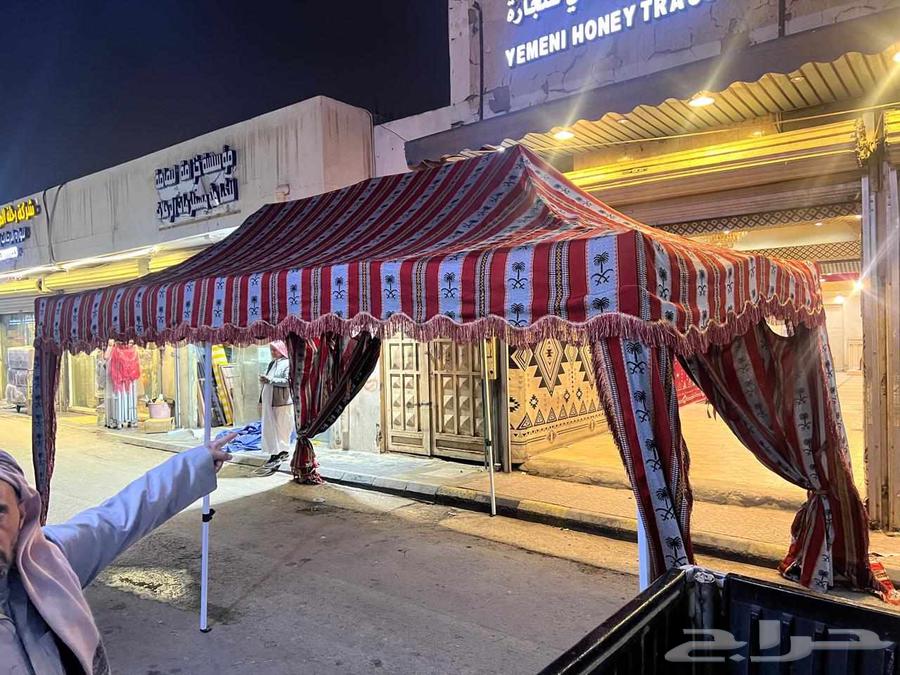 Luxury umbrellas for National Day and special occasions.. Special offer you can't miss64420485871618113